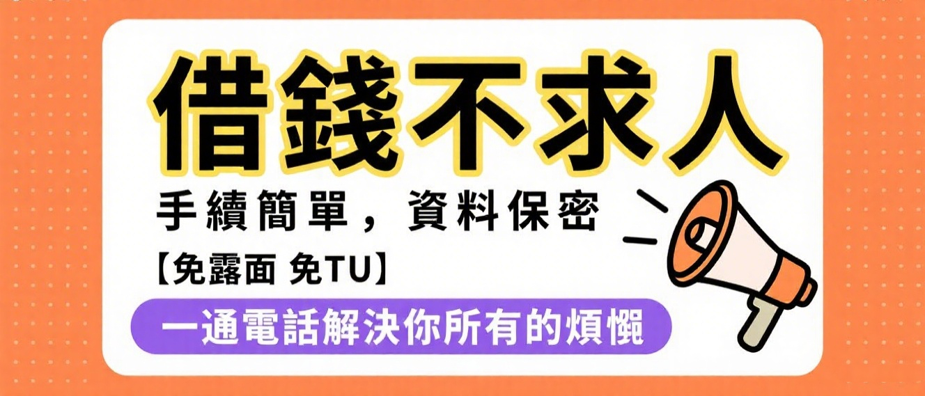 匯通財務展示图